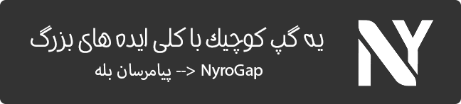 NyroGap